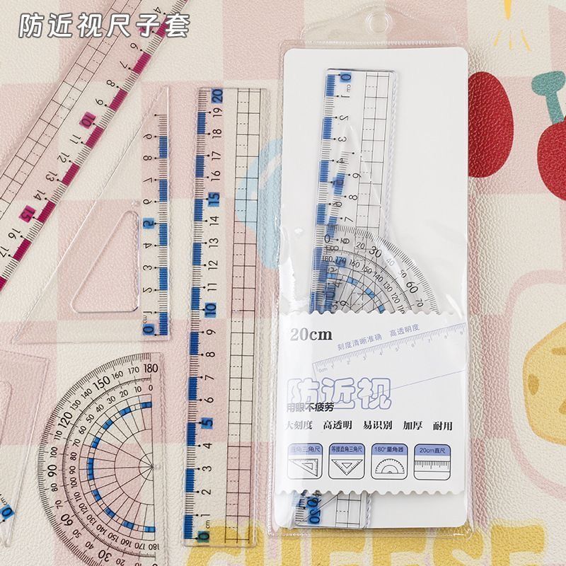 防近视直尺套尺颜色标记学生透明尺绘图四件套三角尺20cm直尺量角器套装儿童测量绘图透明尺格尺护目尺子