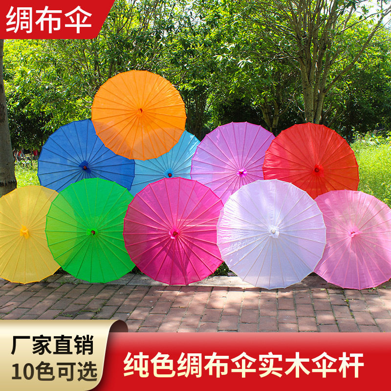 伞红色古装森灵蛇美女中国油纸伞系伞羽化苏摄影道具古典风流复古