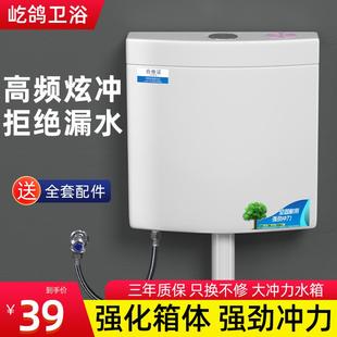 加厚水箱家用卫生间厕所冲水箱蹲便器抽水马桶节能水箱蹲坑冲便器