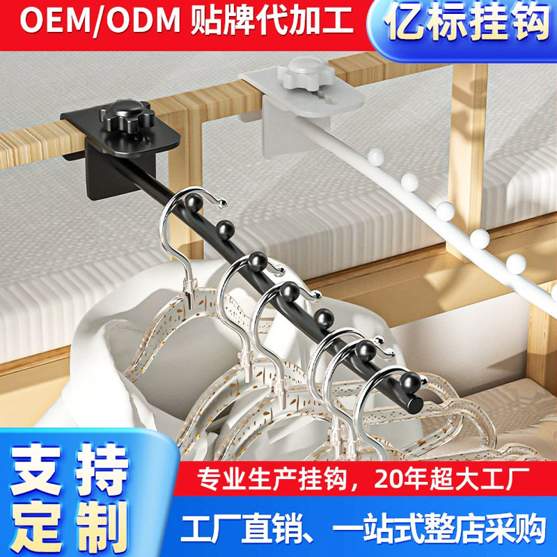 学生宿舍用衣架挂衣服收纳神器寝室上铺床边床头晾衣床上挂钩置物