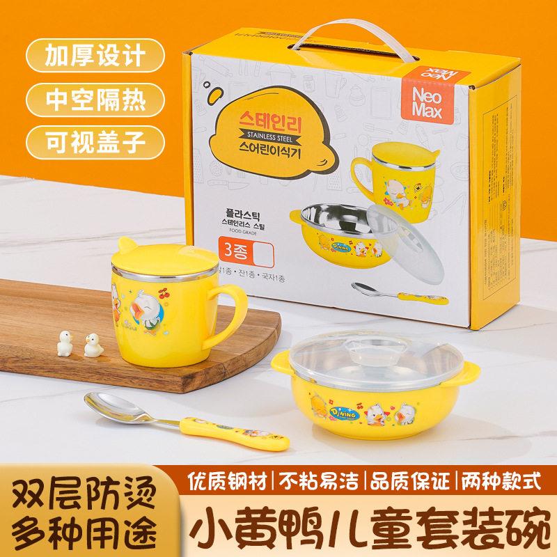 创意卡通陶瓷泡面碗带盖色釉宿舍带柄学生饭碗家用饭盒微波炉汤碗
