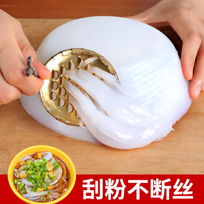 凉粉刮丝器刮刀专用不锈钢凉皮刨子旋子商用刮子切割神器工具