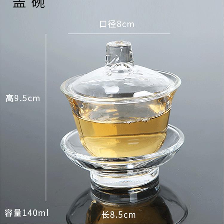 耐热高温玻璃盖碗 功夫茶具三才泡茶敬茶杯茶碗备大小码加厚包邮