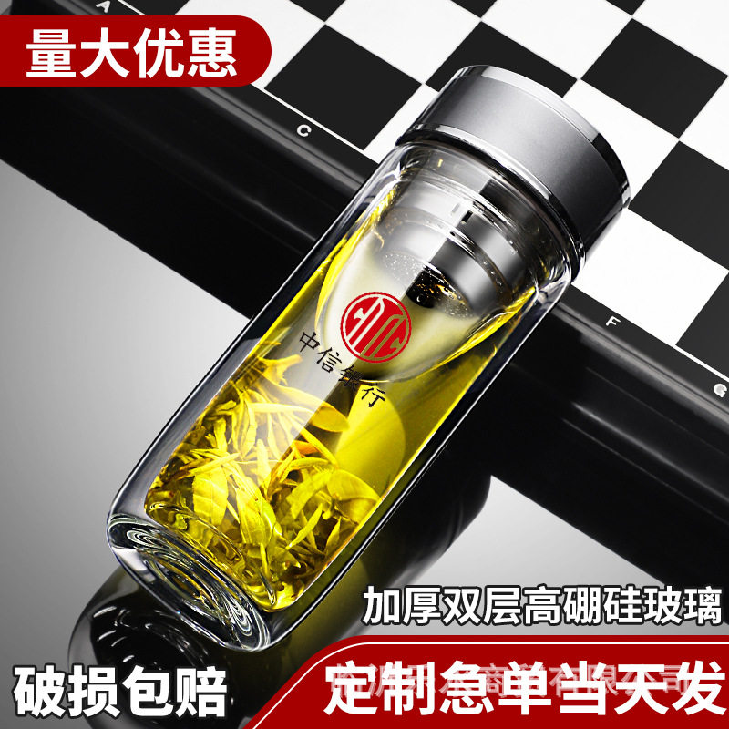 亚泰双层玻璃杯隔温泡茶大容量加厚耐热便携过滤网不锈钢杯盖水杯