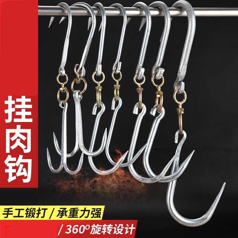金属挂肉钩抓钩尖钩铁勾捞肉钩子商用连环拉钩多功能双沟肉铺五金