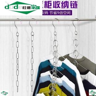 十孔服装店竖排展示晾晒阳台铁链链子不锈钢晾衣链晾衣架挂钩衣橱