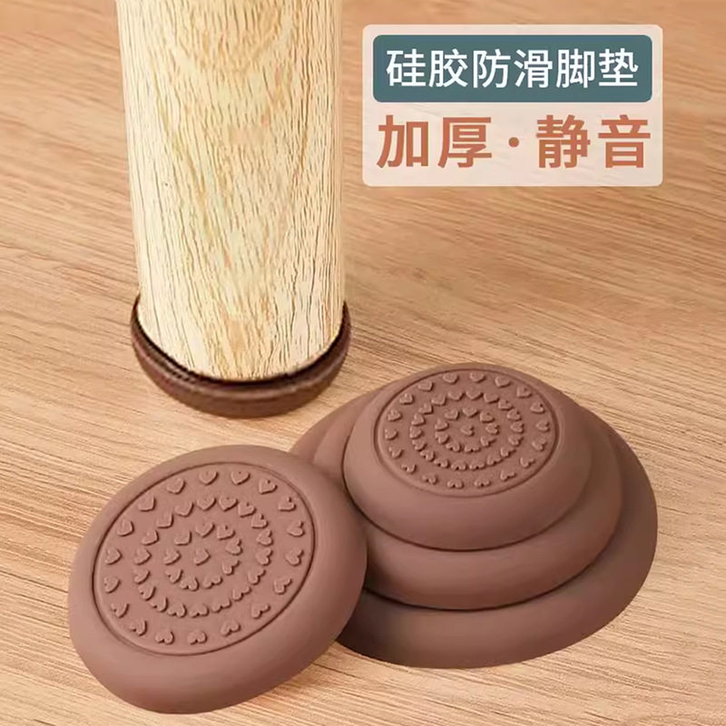 沙发脚垫防滑桌子固定器桌腿床脚椅子静音贴片非硅胶移动家具脚套