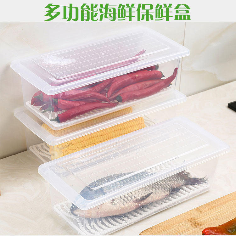 冰箱收纳盒装肉冷冻保鲜盒带盖冷藏分隔装鱼整理盒冷藏储物盒防串