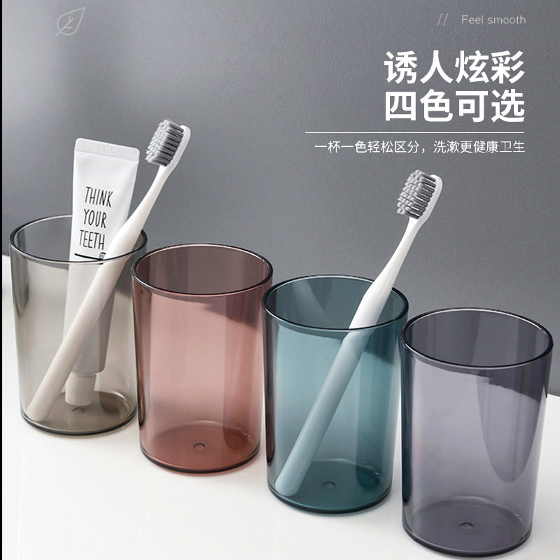 环保北欧色漱口杯透明情侣款牙刷杯家用水杯洗漱杯刷牙杯