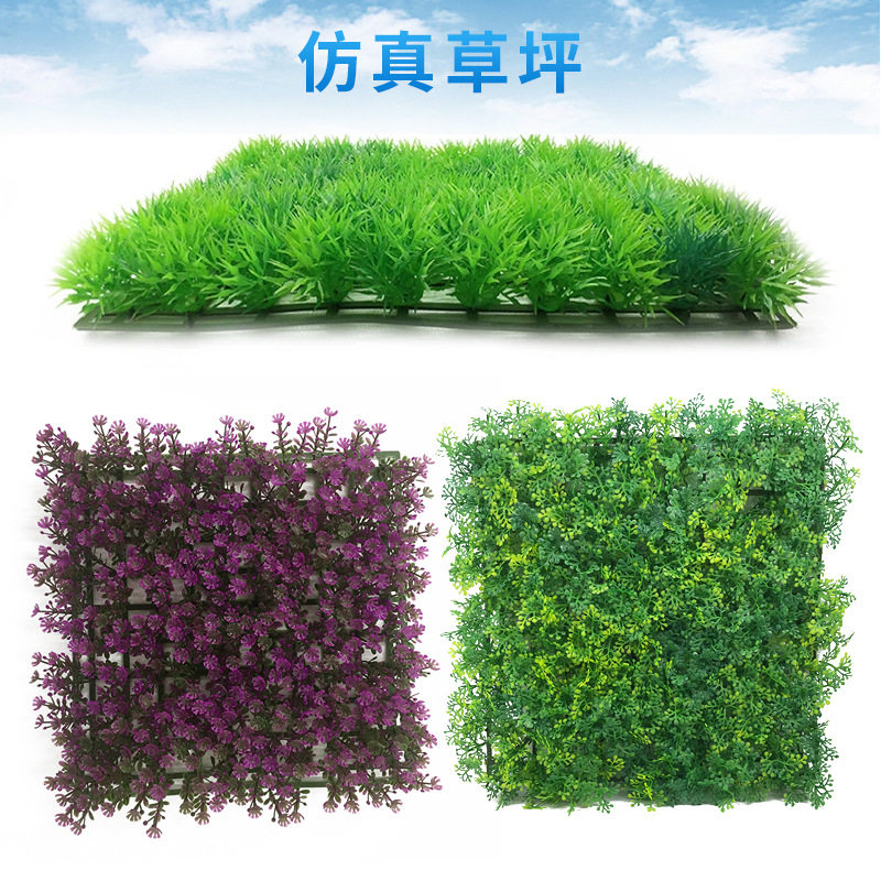鱼缸假水草仿真水草坪水底里面的装饰品假花铺底高柔软造景塑料