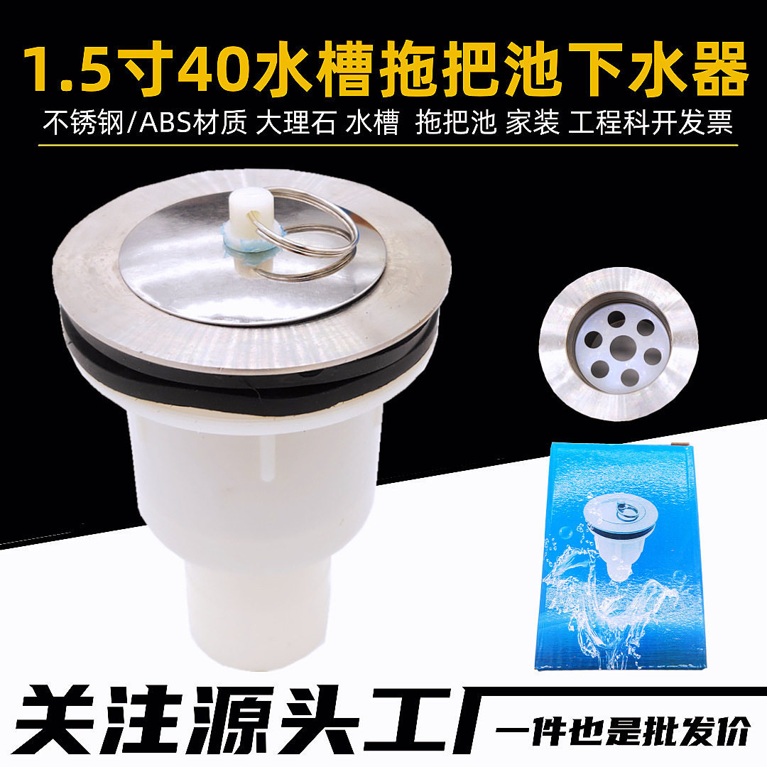 美发理发店发廊冲头床洗头床配件水龙头漏斗不锈钢提笼式下水器