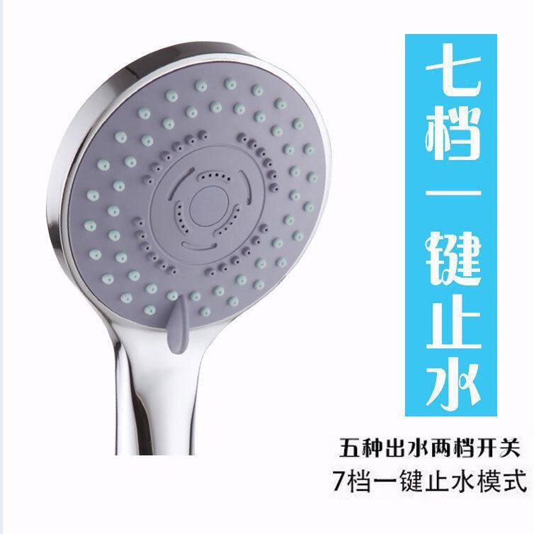 五档淋浴花洒喷头淋雨单头软管家用套装花晒洗澡神器花酒花撒沐浴