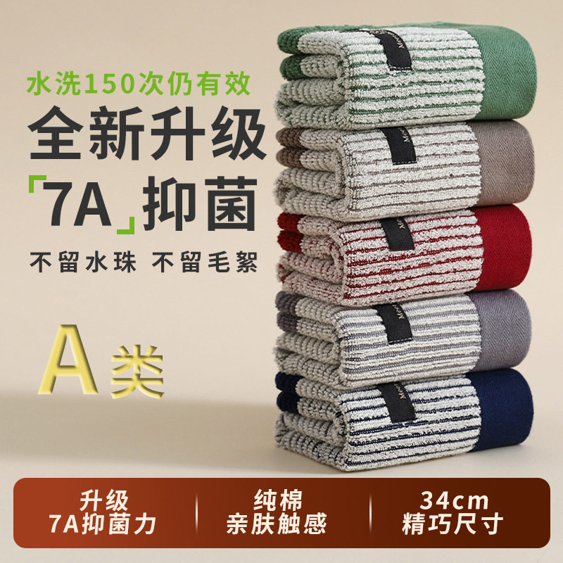 洁丽雅擦手巾挂式儿童擦手毛巾可爱厨房卫生间擦手帕方巾柔软吸水