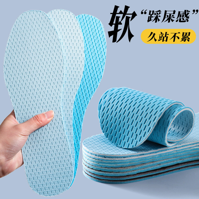 雨靴专用鞋垫雨鞋男女加厚吸潮水靴垫减震回弹隔凉可水洗泡沫超轻