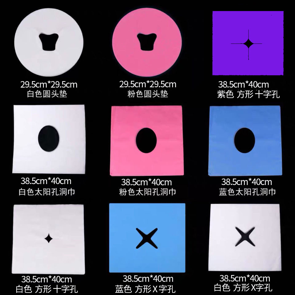 童频道柔巾按摩床口布一次性无纺布加厚40*50美容院垫脸巾不粘脸