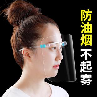 厨房炒菜防油烟防油溅面罩女士面罩全脸防护遮面具做饭面部护脸