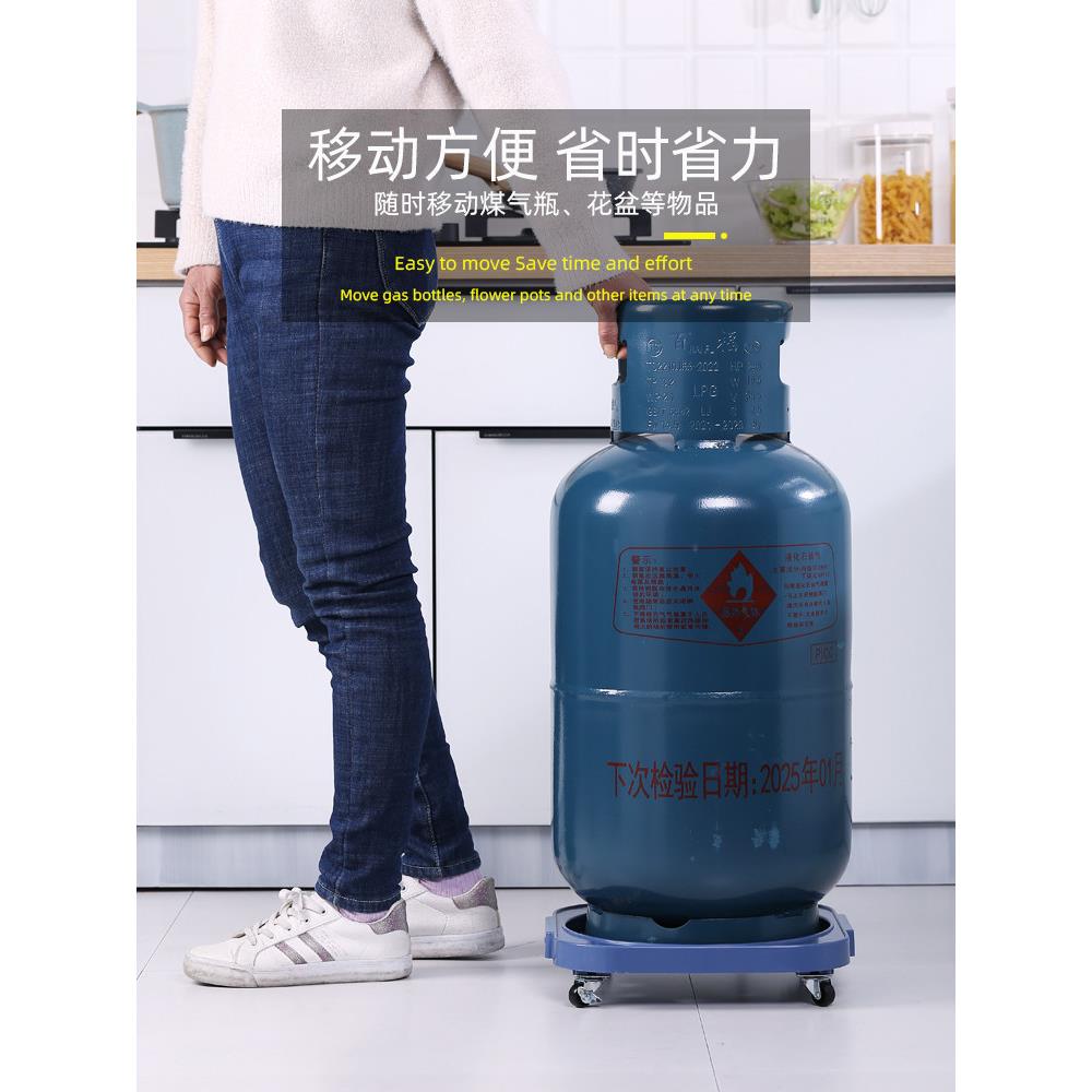 煤气罐架托盘置物架煤气瓶移动液化气桶罐架子落地支架厨房放底座