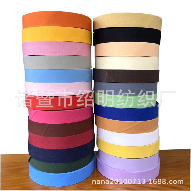 布条缝纫机加宽包边条滚边包边布料全棉衣服里缝梭织纯棉辅料服装