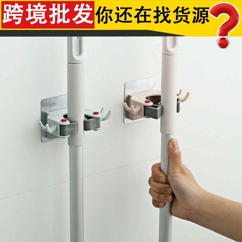浴室拖把挂钩免打孔无痕强力壁挂黏贴雨伞收纳夹阳台扫帚固定卡扣