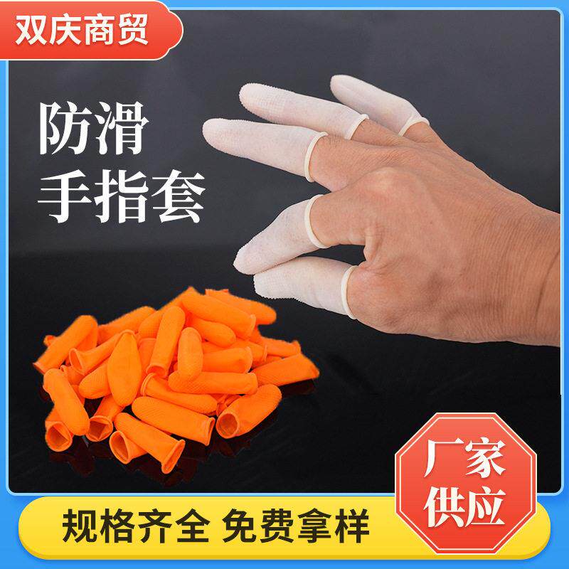 3穿串防扎手指套加厚护套手工纹眉防护防滑按套半截手套无耐磨