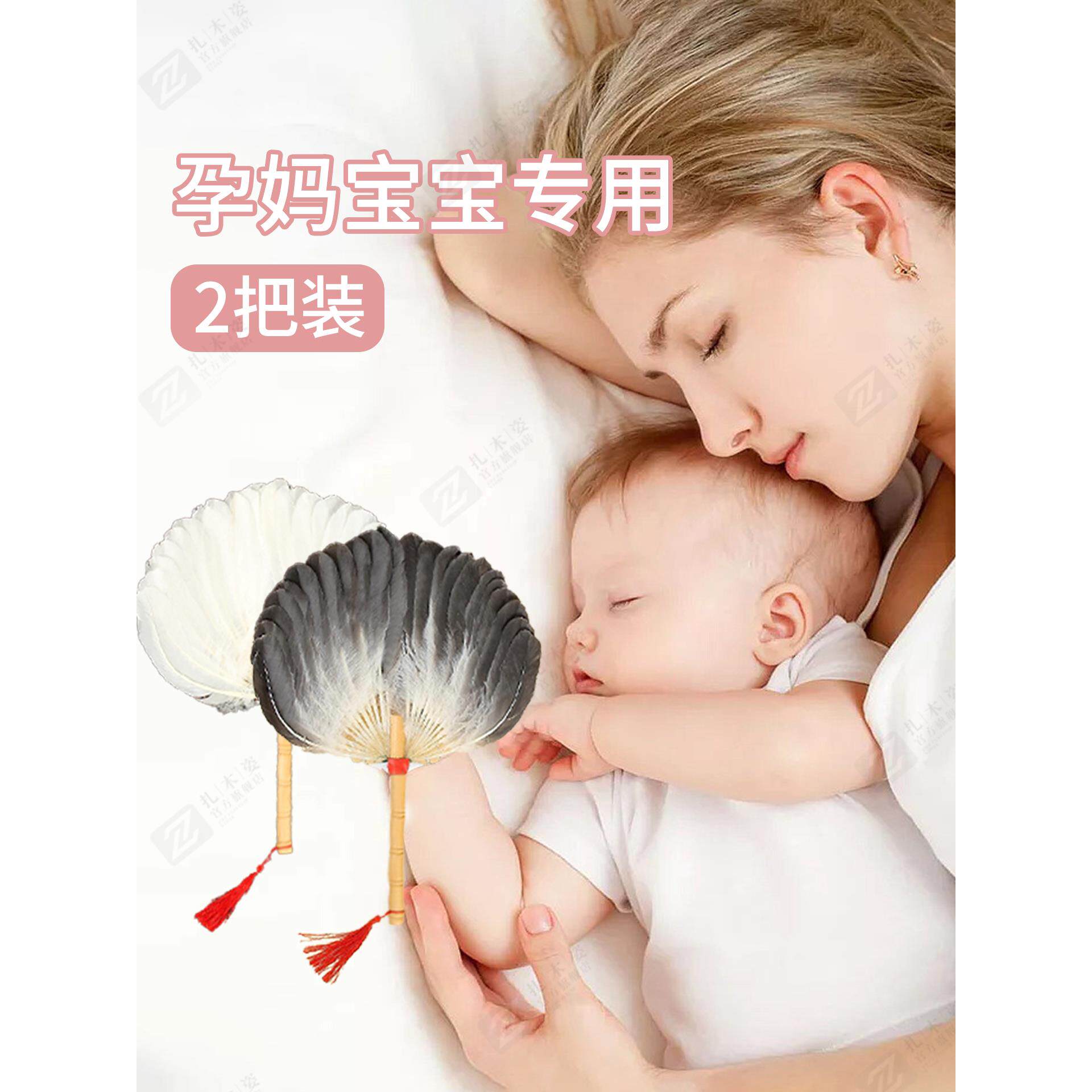 鹅毛扇婴儿蒲扇羽毛遛娃驱蚊鸡毛小扇子夏天耐用手工手摇圆扇家用
