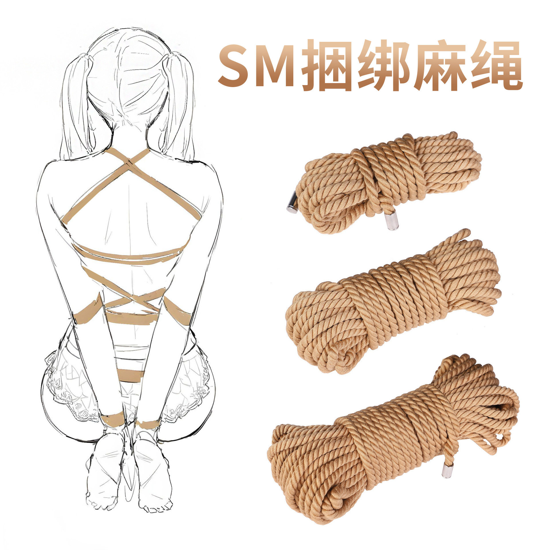 麻绳装饰捆绑手工diy粗绳子创意手工编织照片网格装饰墙耐磨挂绳