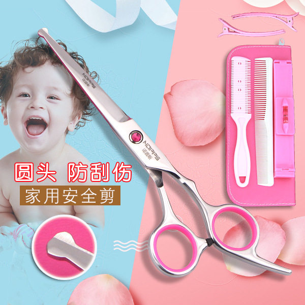 婴幼儿剪发工具套装家用自己理发剪发神器头发女孩家用小孩碎发剪