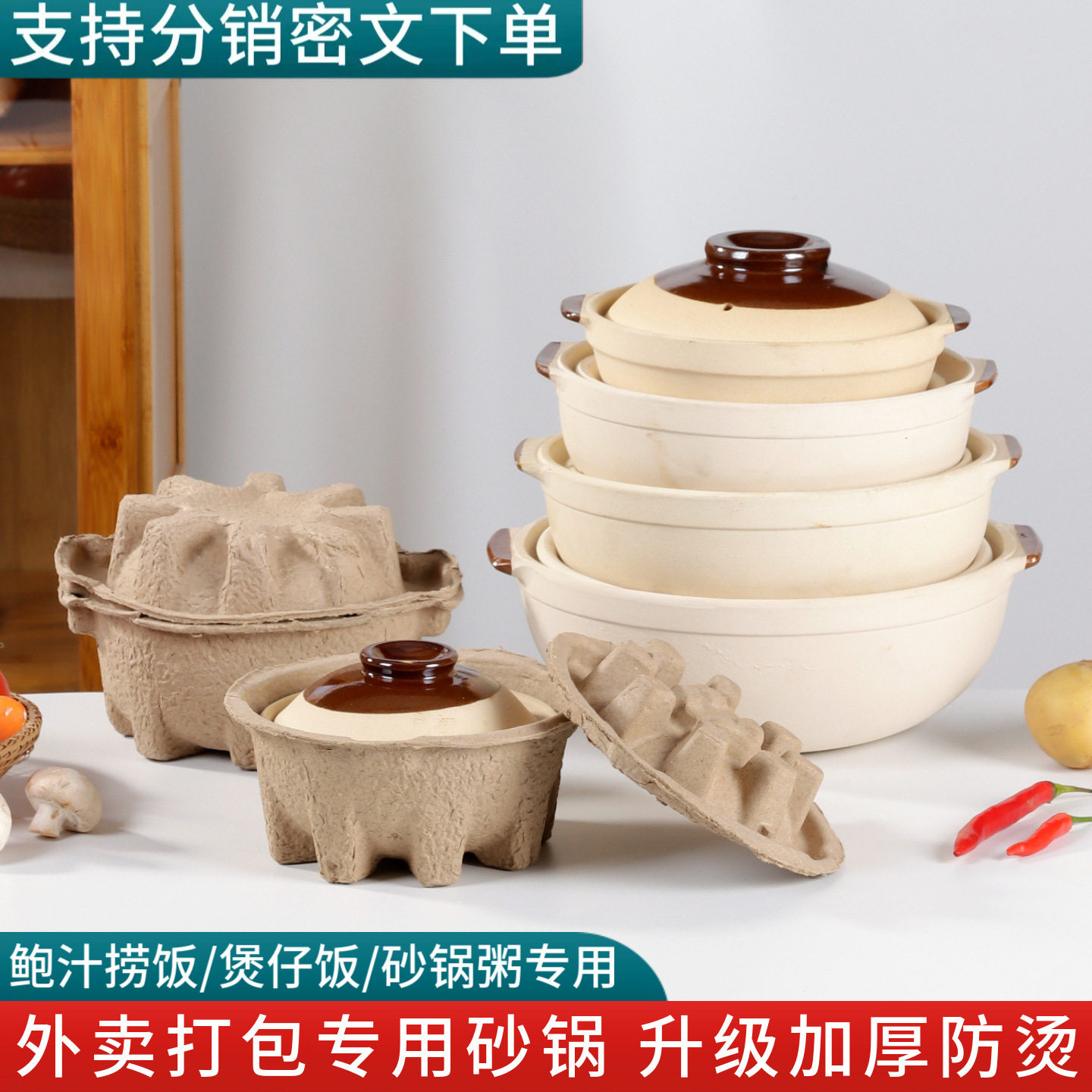 煲仔饭砂锅广东传统老式土砂锅土窑土砂锅饭专用锅商用餐厅