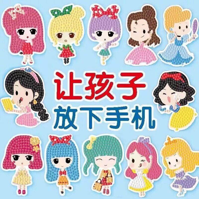 交通工具钻石贴画汽车儿童手工diy制作材料包挖掘机男孩砖石玩具