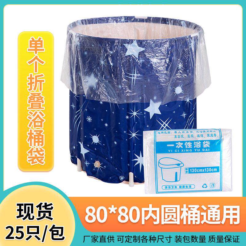 包邮加厚一次性洗澡塑料膜单片大号床膜防水膜澡堂搓背浴布