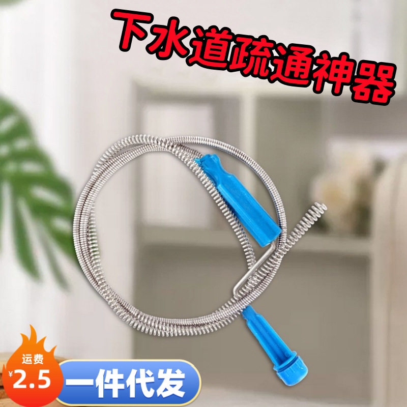 通水道疏捅器厕通堵所管道塞专用工具家下用厨房地漏马桶神器