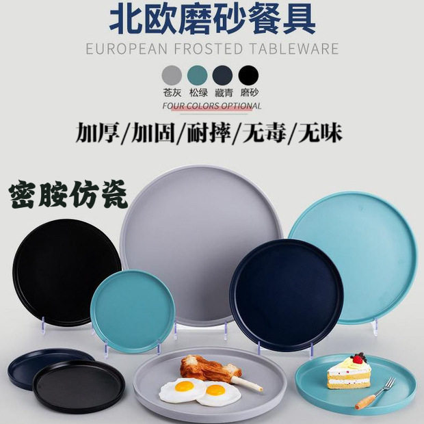 茶杯托盘圆形密胺仿瓷特大号家用白色放杯子婚鞋塑料商用酒店收纳