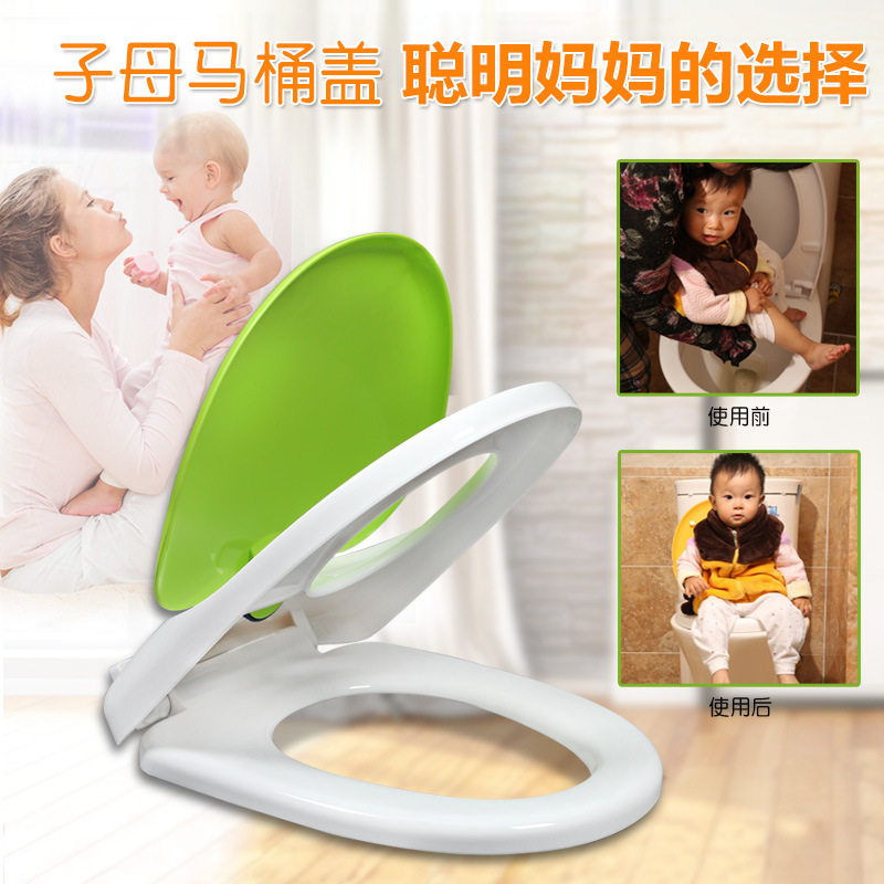 厕所亲子母盖一体马桶盖儿童坐便器盖双圈双层两用厕所板大人小孩