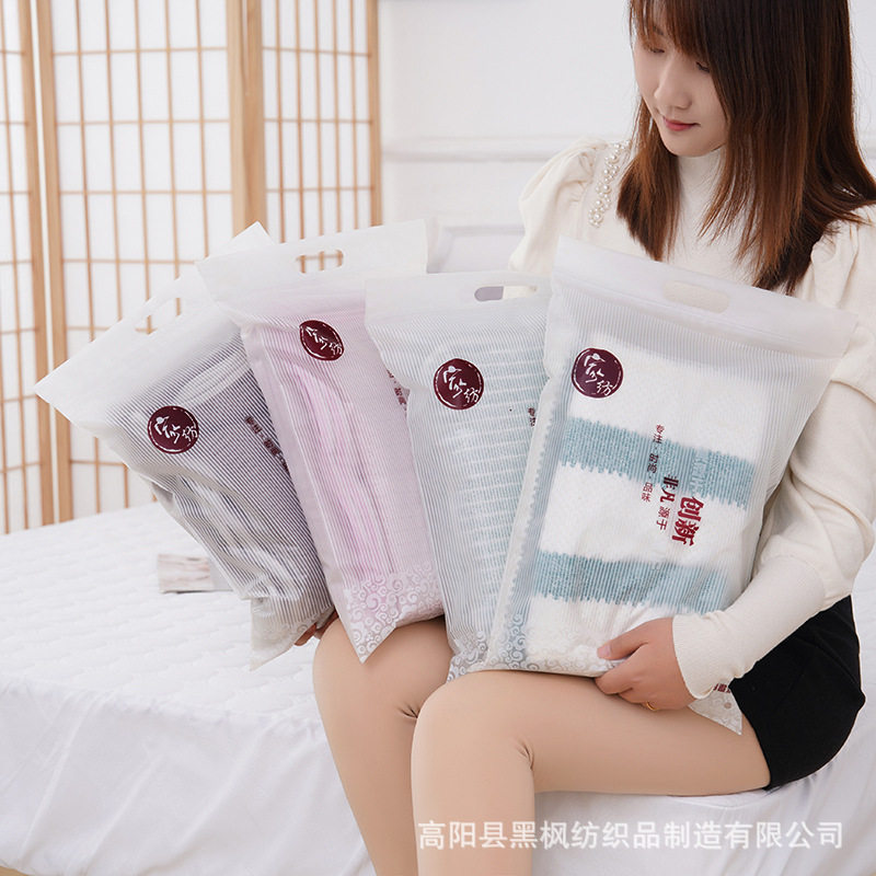 包装袋单条毛巾磨砂袋条纹款创新17-26㎝20个包邮