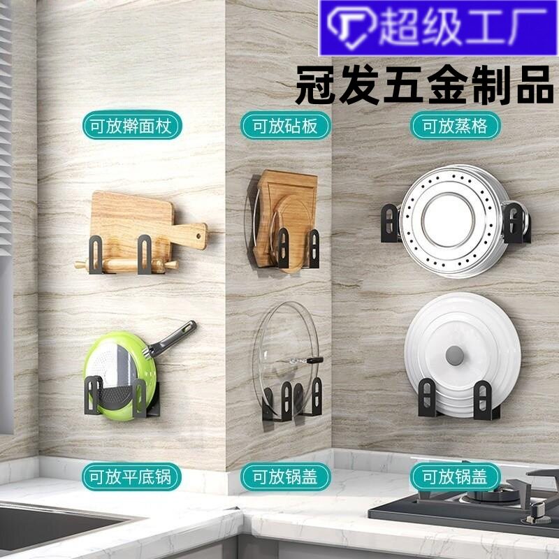 新款置锅盖镉盖厨架镬房挂窝盖架器家神用放祸盖铞多功能放置物