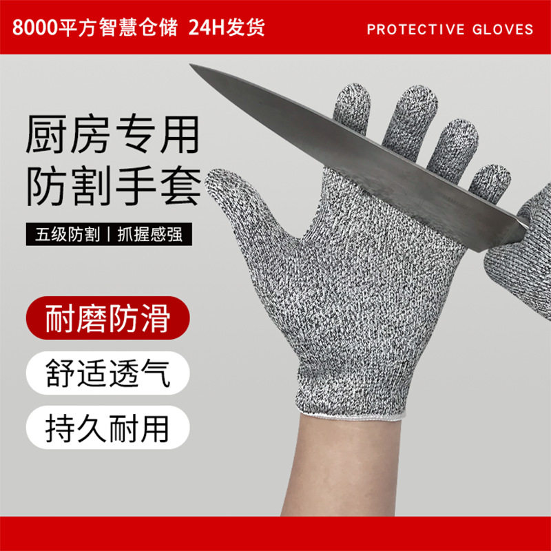 棉加厚耐磨防护滑手指套电子工业劳保透气打磨保护手指头布指套