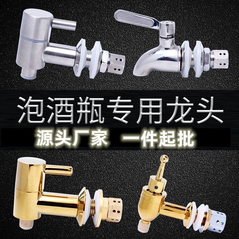 陶瓷净水缸304不锈钢龙头滤水罐茶缸铜水嘴储水罐紫砂缸酒瓶开关