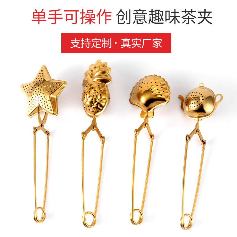 不锈钢线条手柄茶球 茶叶过滤器茶隔茶漏 手柄调料球浸泡器