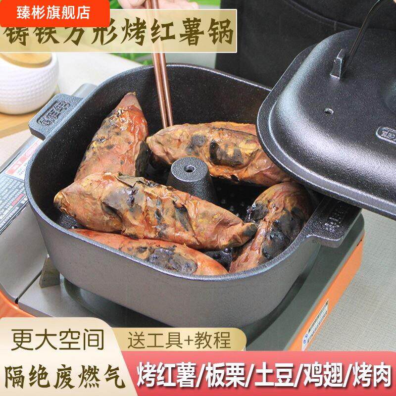 烤红薯摆摊专用炉烤玉米的炉子烤锅专用锅烤炉家用烤山芋神器机器