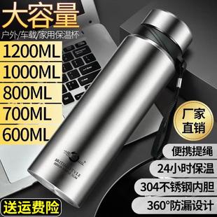 304不锈钢大容量保温杯智能便携户外家用商务泡茶水杯子运动水壶