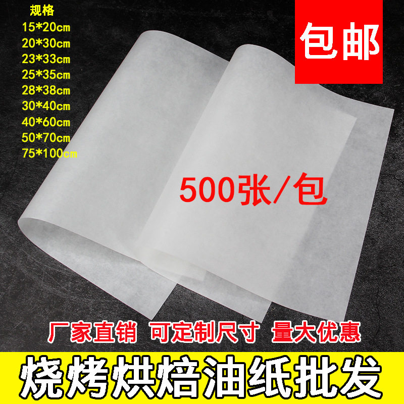 衬布里衬内衬布料无纺布衬白色薄布衬衣缝纫双面胶布艺衬纸制衣