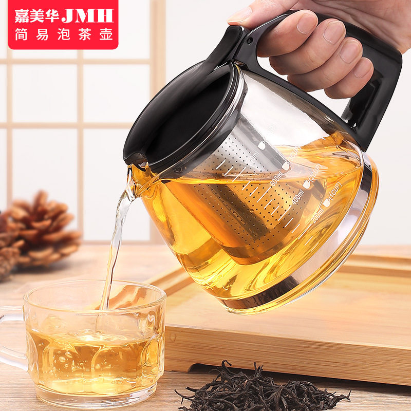 紫丁香金熊耐热玻璃茶壶过滤网花果茶壶茶吧机泡茶壶彩色水壶茶具