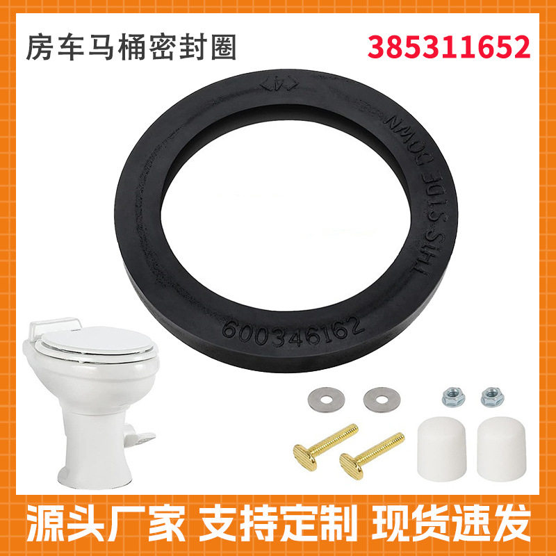 08圈胶款显橡镜显微镜罩新1防眼微目镜远眼罩 望镜目镜晃2罩