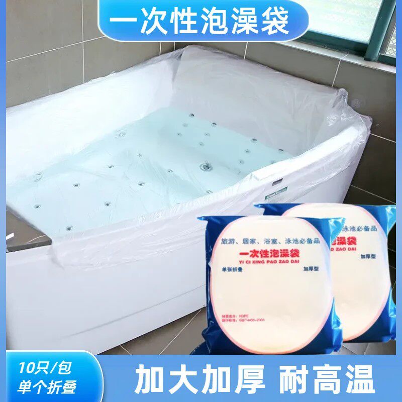 10片装除水碱过滤网家用去除水壶开水垢净化水麦饭石水碱滤片