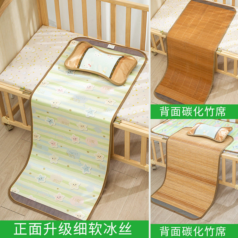 儿童凉席幼儿园夏季专用午睡学生席子新生婴儿宝宝床小孩草席定做