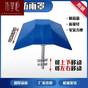 增压泵防雨罩管道泵防雨帽水泵电机防雨罩方便安装 卧式