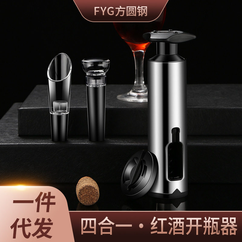 剥栗神器304不锈钢板栗开切器拨板栗剪刀冲压式栗子夹板栗开口器