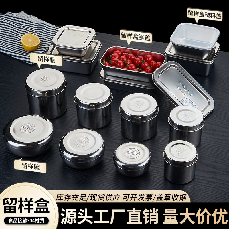 304不锈钢单层米饭碗带盖小饭盒圆形蒸饭蒸蛋小碗食品留样专用盒