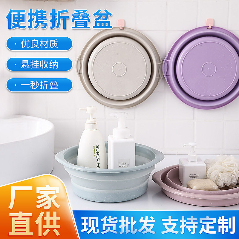 拆叠洗脸盆洗碗洗衣盆旅行出差用宿舍大盆洗菜盆可折叠便捷式收缩