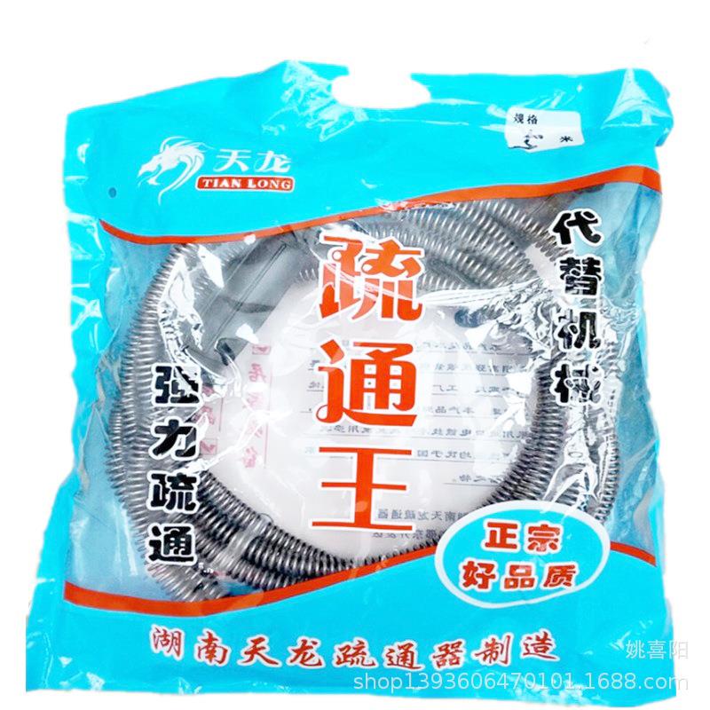 下水道疏通神器马桶地漏堵塞清洁家用手摇弹簧搅鞭排水管堵塞工具